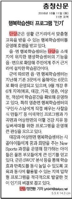 ÇູÇнÀ¼¾ÅÍ ÇÁ·Î±×·¥ 'Àαâ' -10¿ù 11ÀÏ (È)